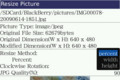f:id:BlackBerryBold:20090615145155j:image:medium