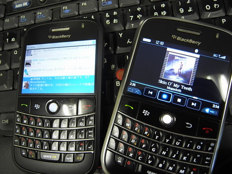 f:id:BlackBerryBold:20090920124013j:image