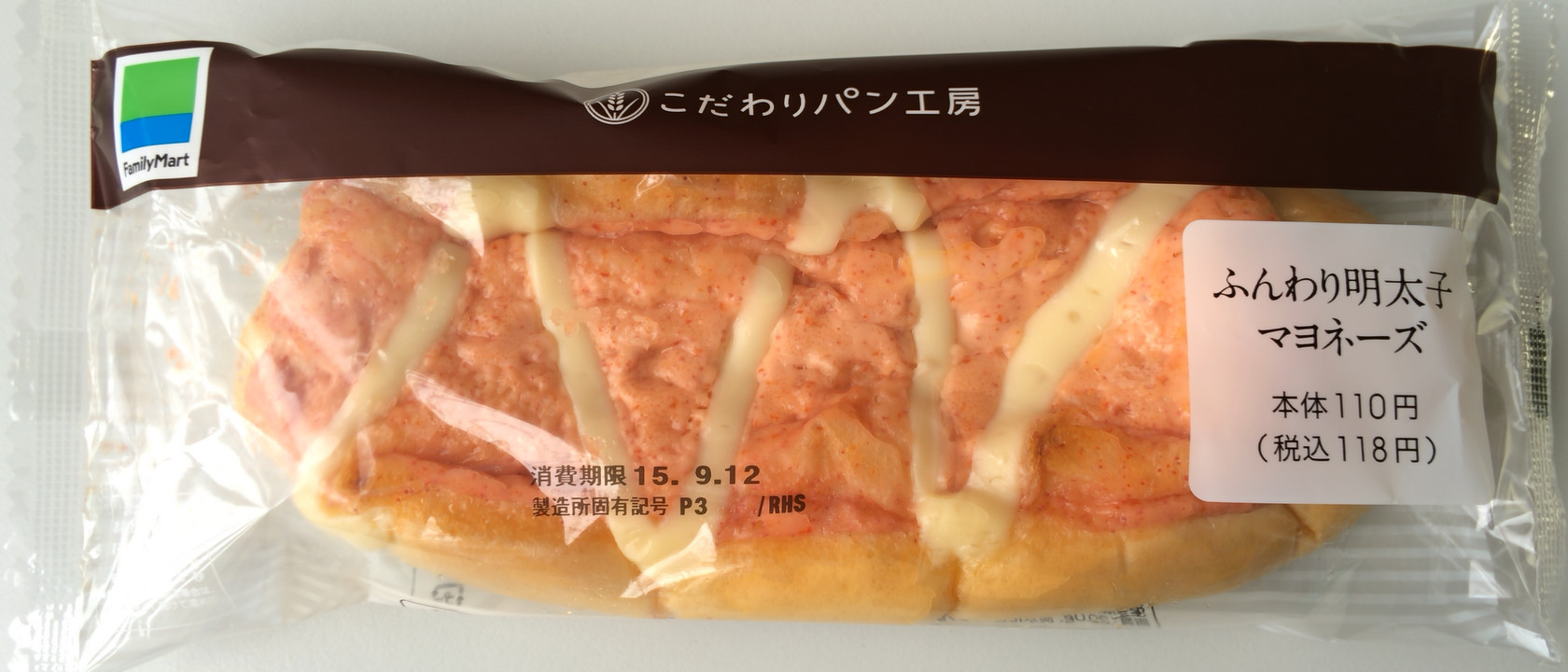 ファミリーマート 敷島製パン ふんわり明太子マヨネーズ