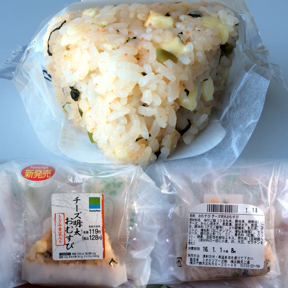 ファミリーマート チーズ明太おむすび