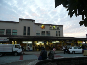 高山駅