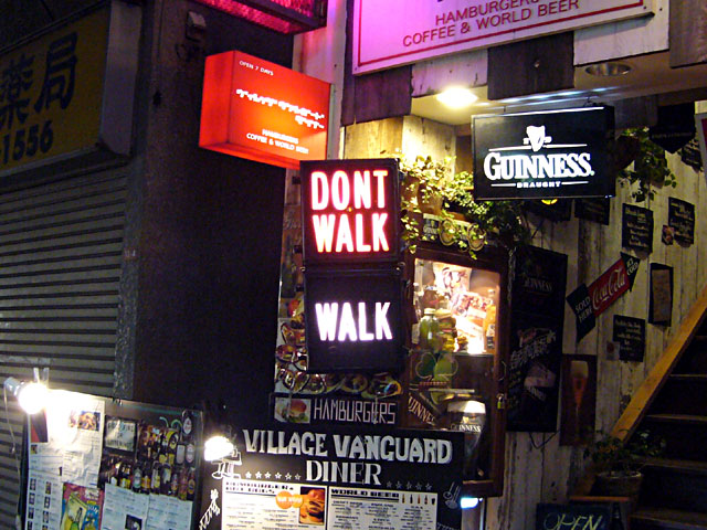 Walk Don't Walk（クリックで拡大画像）