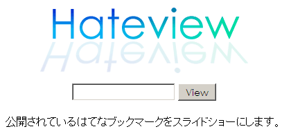 Hateview