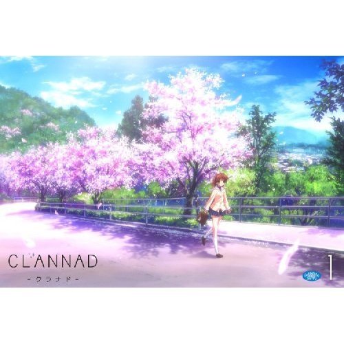 CLANNAD 1 (初回限定版)