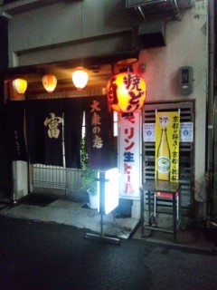 f:id:doroyamada:20110120175351j:image