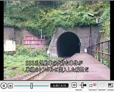 【ニコニコ動画】通過動画 - 室蘭本線小幌駅で列車の通過を体験する