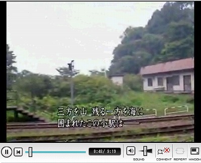 【ニコニコ動画】通過動画 - 室蘭本線小幌駅で列車の通過を体験する