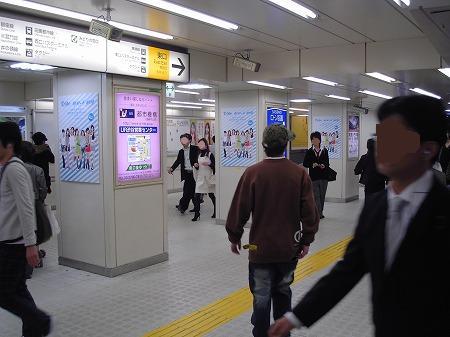 JR渋谷駅構内の柱に貼られていた