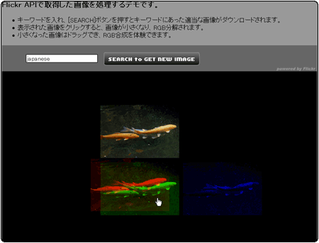 http://octech.sakura.ne.jp/demo/StudyFlash001_03/