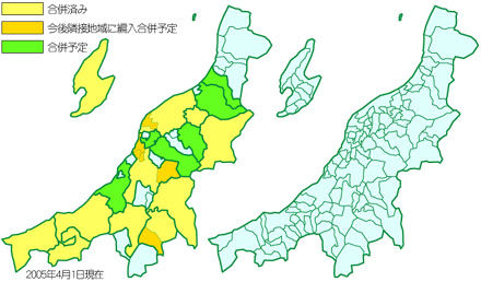 2005年4月1日現在の新潟県全体の合併状況