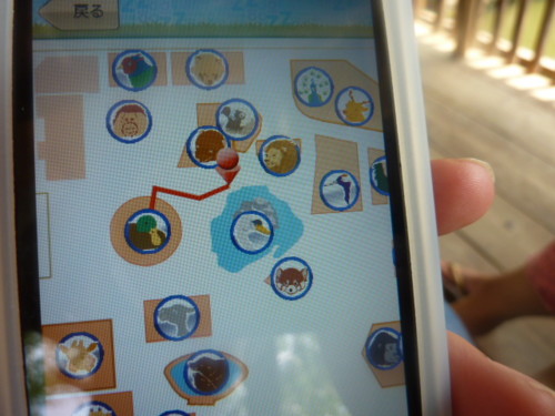 <b>京都市動物園</b>でiPhoneをかりたはなし - ひきだし
