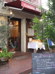レストラン MIAYAHARA