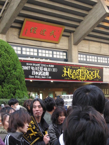 SIAM SHADE〜HEART OF ROCK
