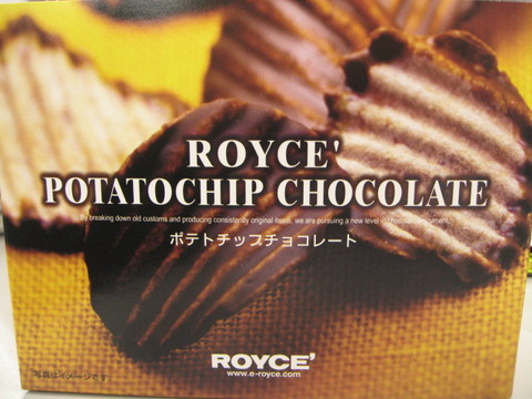 ロイズ-ポテトチップチョコレート”